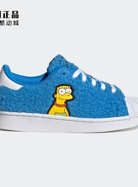 Adidas 阿迪达斯 三叶草 儿童辛普森联名贝壳头休闲鞋板鞋 GZ1773