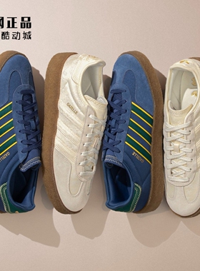 Adidas 三叶草 男女陈冠希联名款德训鞋休闲板鞋 JR5408 JR5410