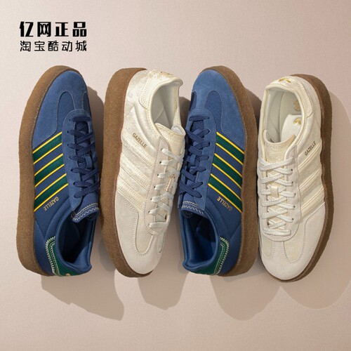 Adidas 三叶草 男女陈冠希联名款德训鞋休闲板鞋 JR5408 JR5410