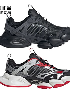 Adidas 阿迪达斯 男女款缓震时尚老爹鞋运动休闲鞋 IH0615 JR3086
