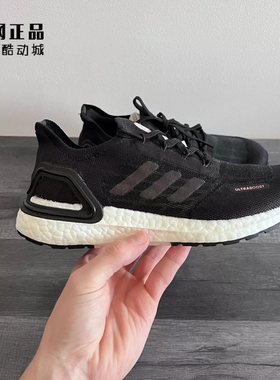 Adidas 阿迪达斯 ULTRABOOST 女子夏季耐磨透气运动跑步鞋 FY3478