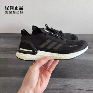 耐磨透气运动跑步鞋 Adidas 女子夏季 ULTRABOOST FY3478 阿迪达斯
