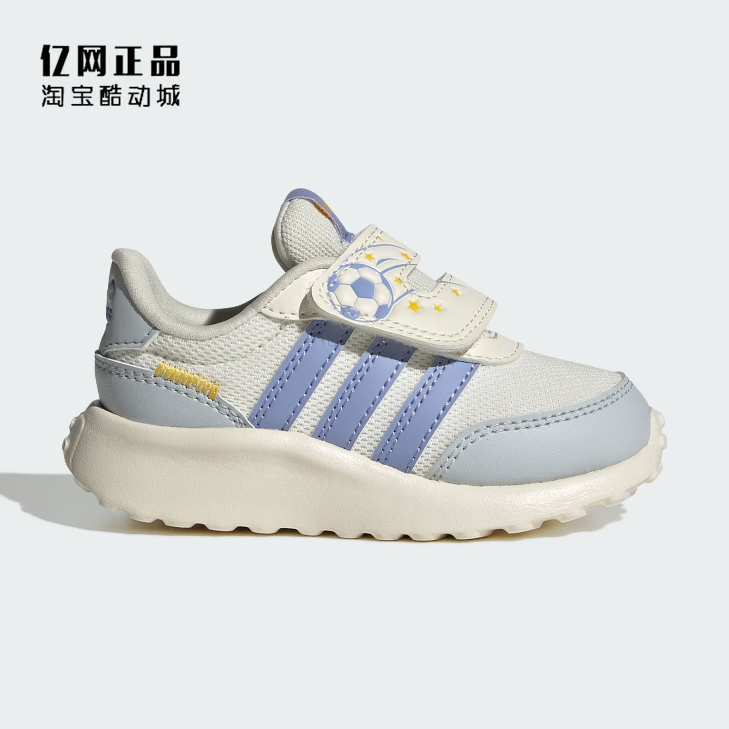 Adidas 阿迪达斯童装 婴小童轻便舒适魔术贴运动休闲鞋 JI2481,运动鞋new,童鞋/青少年鞋,淘宝优惠券,粉丝福利购,淘宝优惠卷