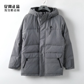 阿迪达斯正品 保暖羽绒服 男款 运动休闲中长款 Il8924 冬季 Adidas