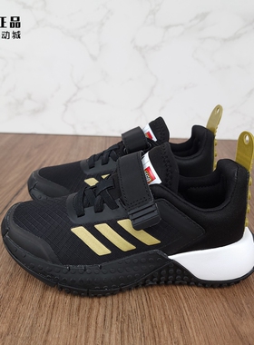 Adidas 阿迪达斯 儿童防滑乐高联名魔术贴运动鞋 FY8443 FX2874