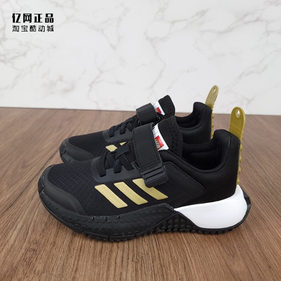 阿迪达斯缓震舒适防滑耐磨童鞋