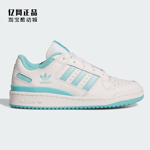 Adidas 三叶草 FORUM LOW 男款经典百搭低帮休闲鞋板鞋 JI3258