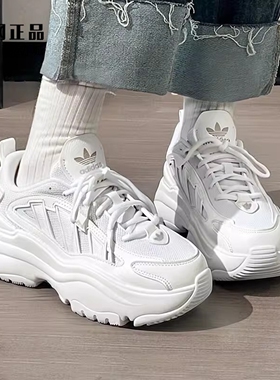 Adidas 三叶草 女款复古经典厚底时尚休闲鞋IG6047 IG6049 IG6050