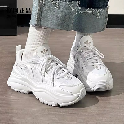 Adidas 三叶草 女款复古经典厚底时尚休闲鞋IG6047 IG6049 IG6050