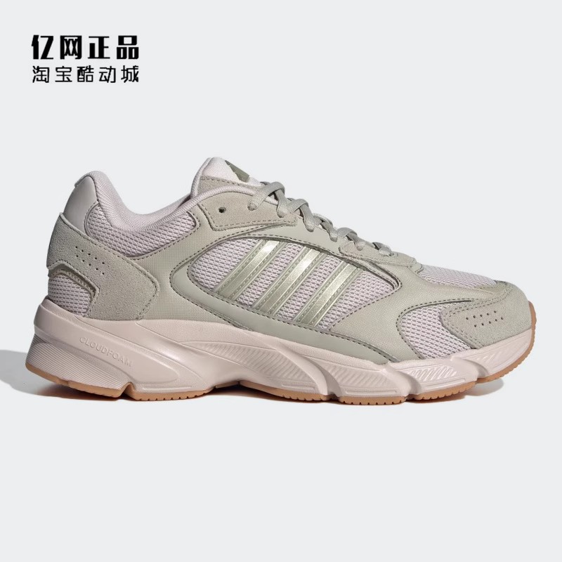 Adidas 阿迪达斯正品 男女减震舒适防滑耐磨运动休闲鞋 IG4344
