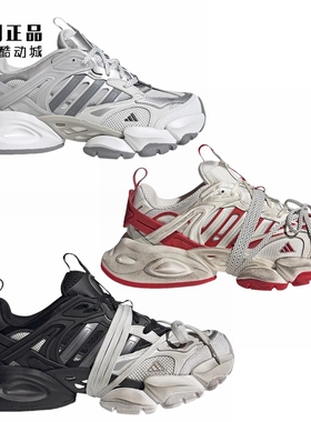 阿迪达斯 男女缓震时尚舒适跑步鞋 IH7795 JR0861 JP5761 JS1590