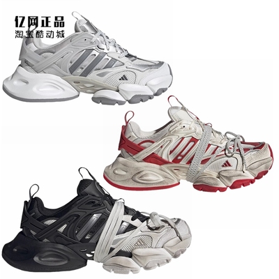 阿迪达斯 男女缓震时尚舒适跑步鞋 IH7795 JR0861 JP5761 JS1590