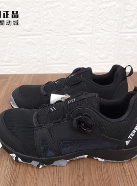 Adidas 阿迪达斯童鞋 TERREX 中大童防滑耐磨户外鞋休闲鞋 EF3635