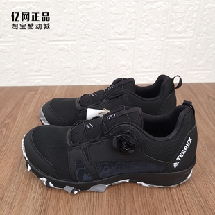 休闲鞋 Adidas 中大童防滑耐磨户外鞋 TERREX EF3635 阿迪达斯童鞋