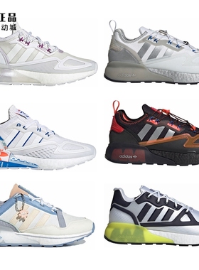 Adidas 三叶草 BOOST 男女缓震休闲鞋 GY1208 1209 GX2718 GX2710
