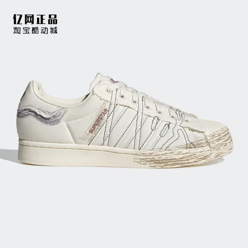 阿迪达斯男女时尚百搭低帮板鞋