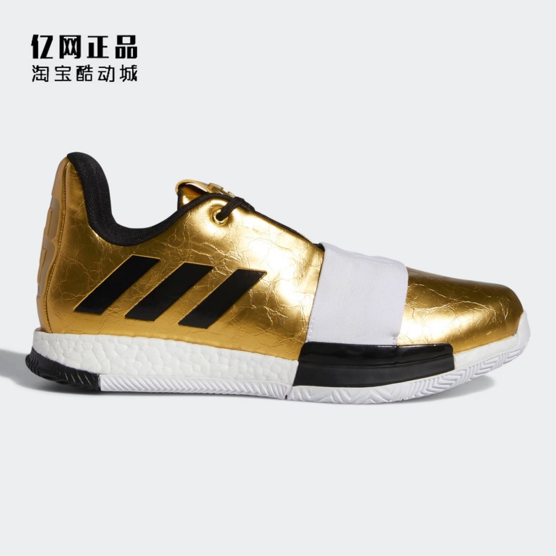 Adidas 阿迪达斯 Harden Vol. 3 男款哈登缓震实战篮球鞋 EE3955