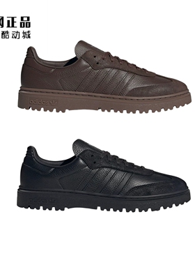 Adidas 三叶草 SAMBA LX 男女复古经典皮面休闲鞋 HQ9251 JQ9407