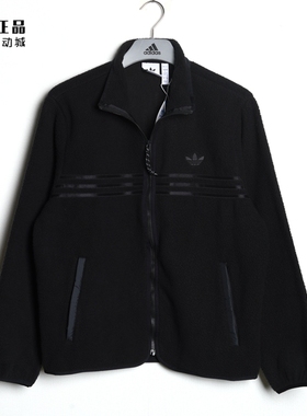 Adidas 三叶草 男款运动休闲羊羔绒保暖立领夹克上衣外套 HF9216