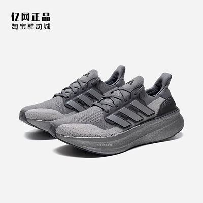 Adidas 阿迪达斯 ULTRABOOST 5 男缓震耐磨透气运动跑步鞋 IF1483