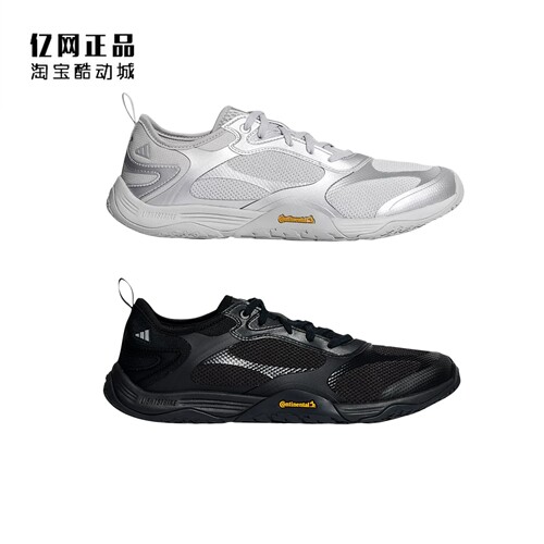 Adidas 阿迪达斯 男女透气机能薄底运动鞋 KH7968 KH7972 KH7973