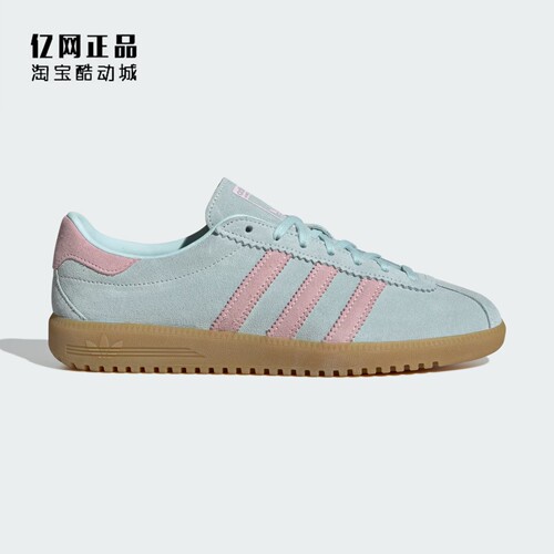 阿迪达斯 三叶草 BRMD 女子复古经典百搭低帮休闲鞋板鞋 JS0257