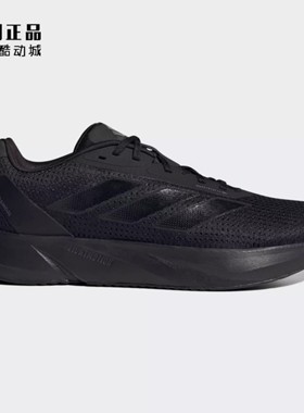 Adidas 阿迪达斯 DURAMO SL 男子缓震舒适运动训练跑步鞋 IE7261