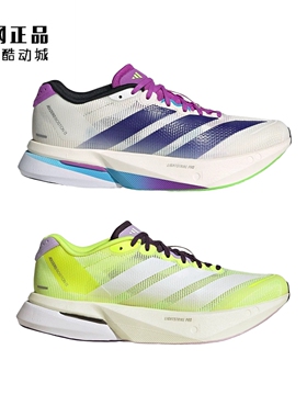 阿迪达斯 ADIZERO BOSTON 13 女款减震透气跑步鞋 JS4953 JP9246