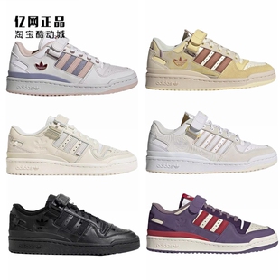 男女休闲鞋 板鞋 HP2072 Adidas ID2559 FORUM 2073 IE1828 三叶草