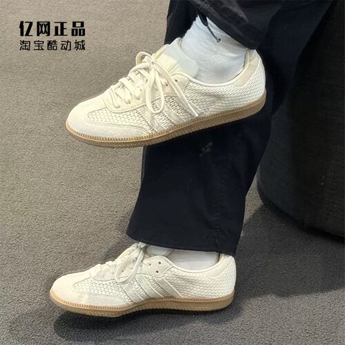 Adidas 三叶草 SAMBA OG 男女经典网面透气德训鞋休闲板鞋 KK3528