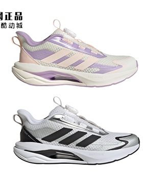 Adidas 阿迪达斯 儿童缓震舒适透气运动鞋 KK1410 KJ3966 KJ7914