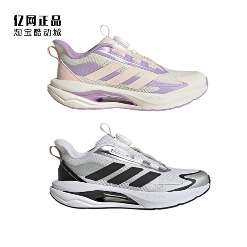 Adidas 阿迪达斯 儿童缓震舒适透气运动鞋 KK1410 KJ3966 KJ7914