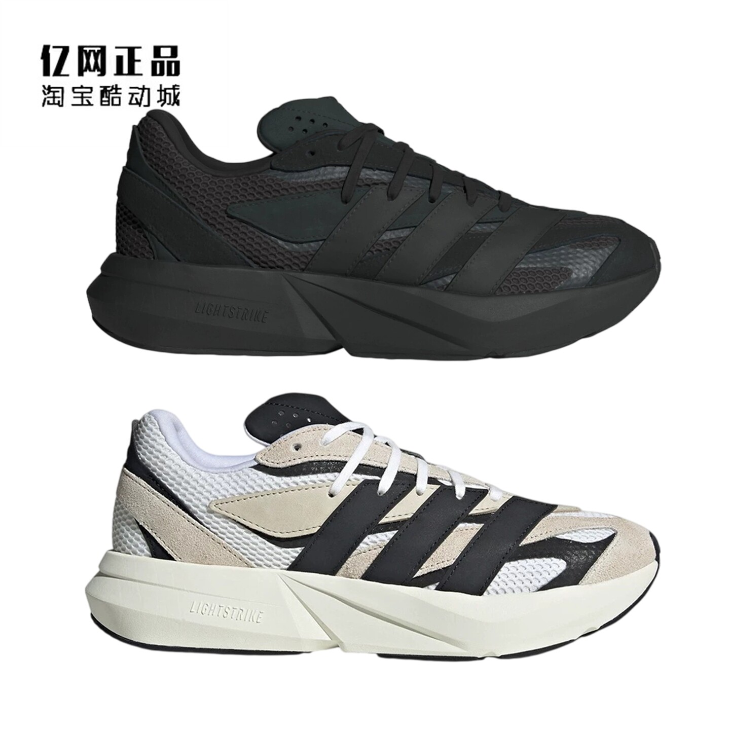 Adidas 阿迪达斯 男子轻便舒适缓震透气运动跑步鞋 JH6941 JH6944