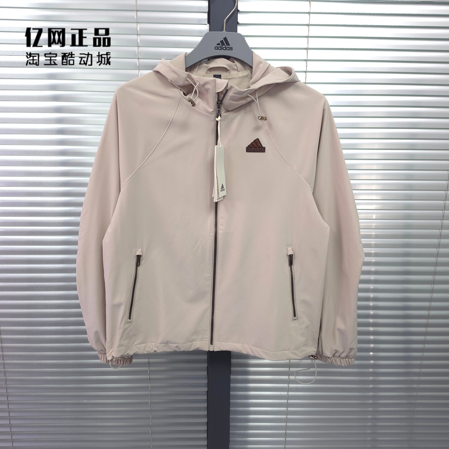 Adidas 阿迪达斯 女款春季薄款宽松舒适运动休闲上衣夹克 JJ1128