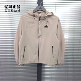 Adidas 阿迪达斯 女款春季薄款宽松舒适运动休闲上衣夹克 JJ1128