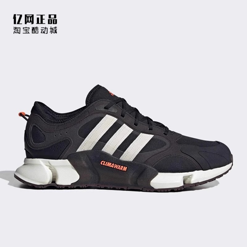 Adidas 阿迪达斯正品 男女秋冬款防滑耐磨舒适运动休闲鞋 IF6577