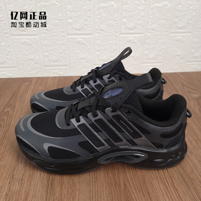 阿迪达斯男女舒适透气缓震运动鞋
