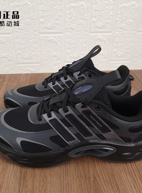 Adidas 阿迪达斯 男女经典缓震舒适百搭透气运动鞋跑步鞋 IF6723