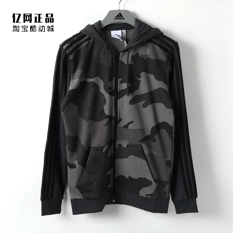 阿迪达斯男款运动休闲连帽上衣