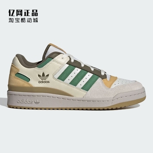 三叶草 百搭耐磨低帮休闲板鞋 FORUM 男女经典 ID6264 LOW Adidas