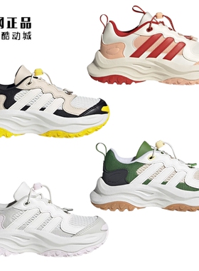 Adidas 阿迪达斯 儿童缓震运动鞋 JR5873 JR5874 JR5875 JR3336
