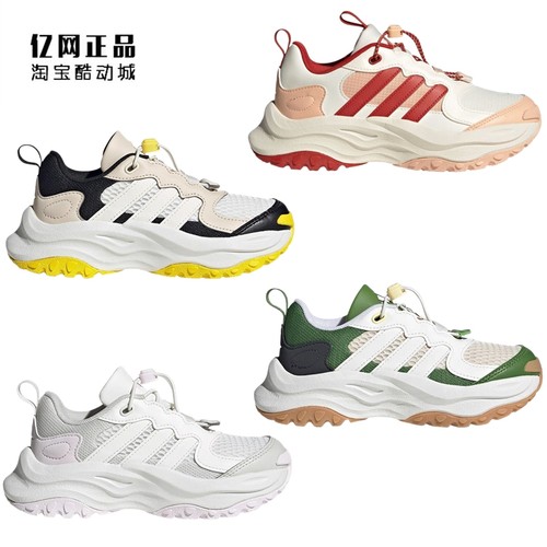 Adidas 阿迪达斯 儿童缓震运动鞋 JR5873 JR5874 JR5875 JR3336