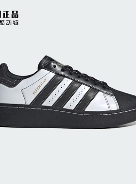 Adidas 阿迪达斯 三叶草 SUPERSTAR 男女贝壳头休闲鞋板鞋 IE8409