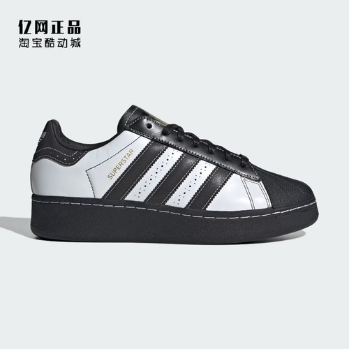 阿迪达斯男女经典贝壳头休闲板鞋