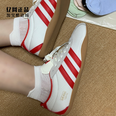 阿迪达斯 三叶草 TOKYO 女子经典复古薄款舒适运动休闲鞋 JI3300