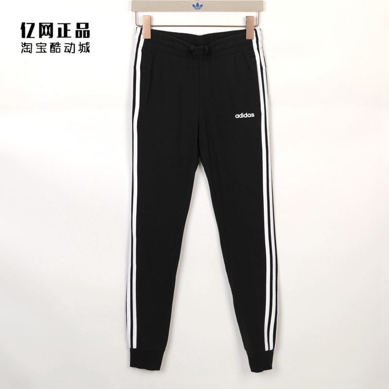 阿迪达斯女运动休闲透气夏季长裤