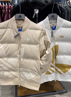 Adidas 三叶草 男女保暖棒球服薄款羽绒服 KF2474 KF2475 KF2476