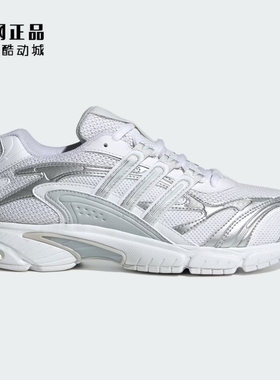 Adidas 三叶草 男女复古经典缓震舒适百搭运动休闲跑步鞋 IH7987