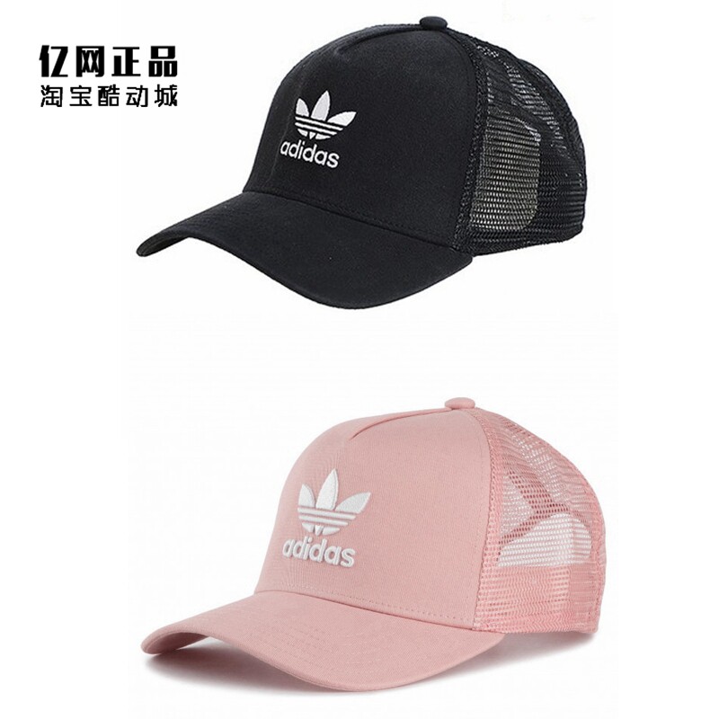 adidas dv0176
