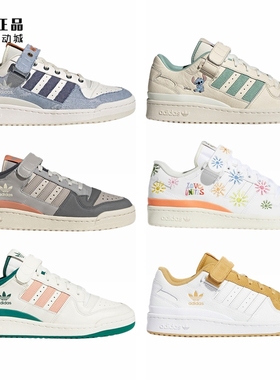 Adidas 三叶草 男女时尚休闲鞋板鞋 HQ6334 GX4576 H01671 GX9399